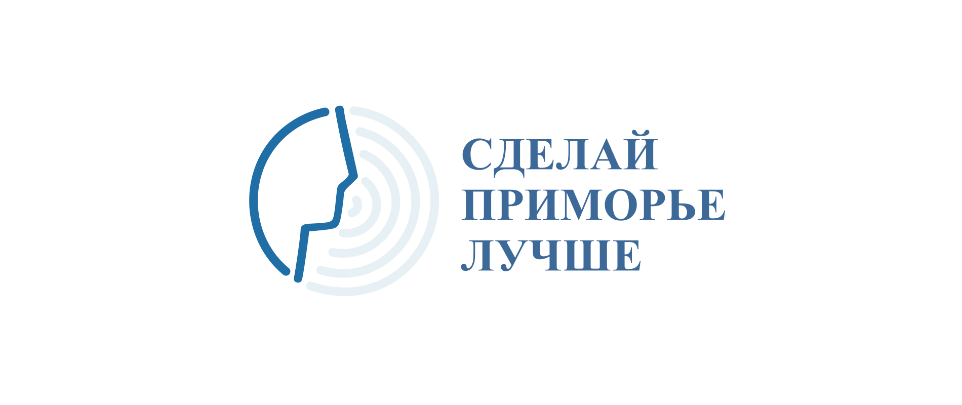 Онлайн-площадка проекта Сделай Приморье лучше